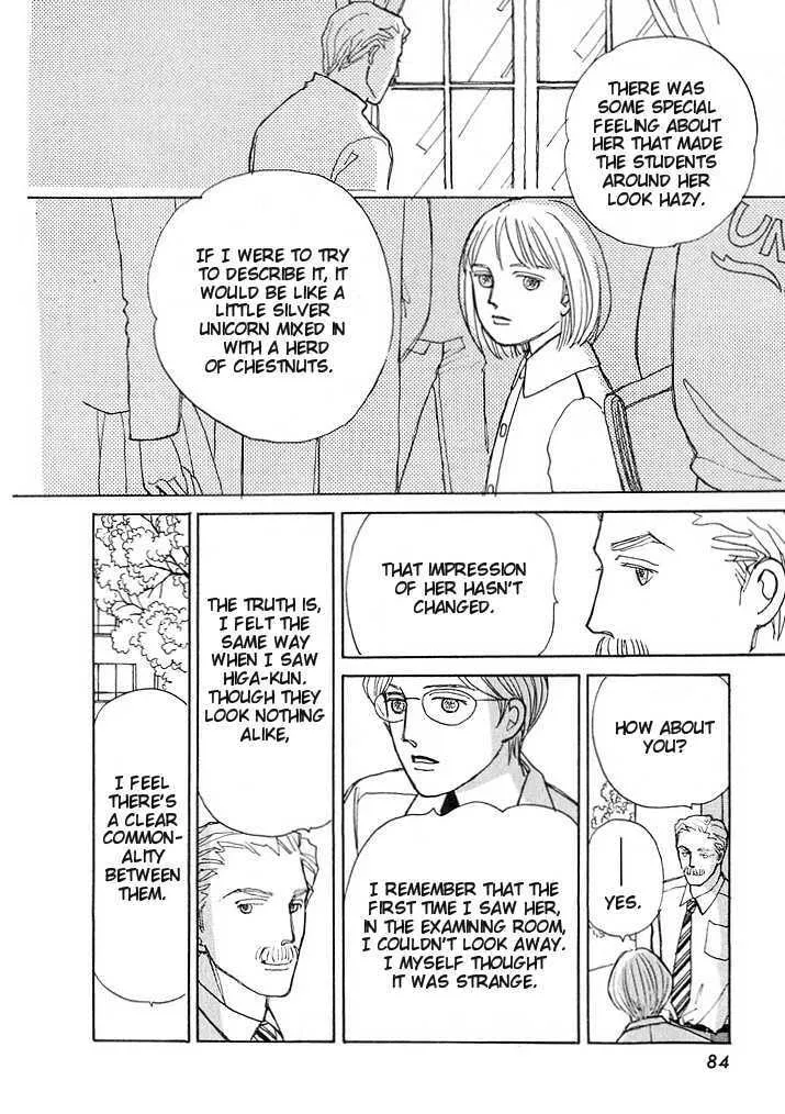 Pietà Chapter 0 page 84 - 
