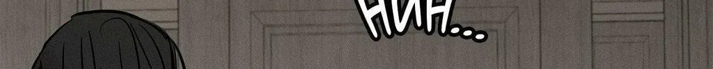 Pietà Chapter 22 page 26 - 