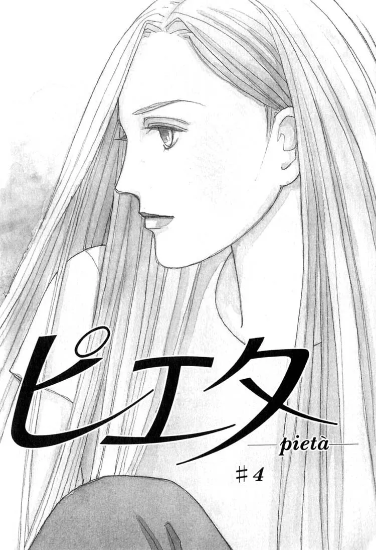 Pietà Chapter 4 page 5 - 