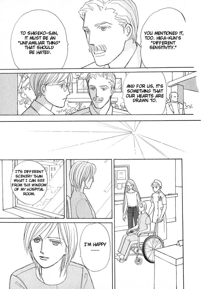 Pietà Chapter 5 page 17 - 