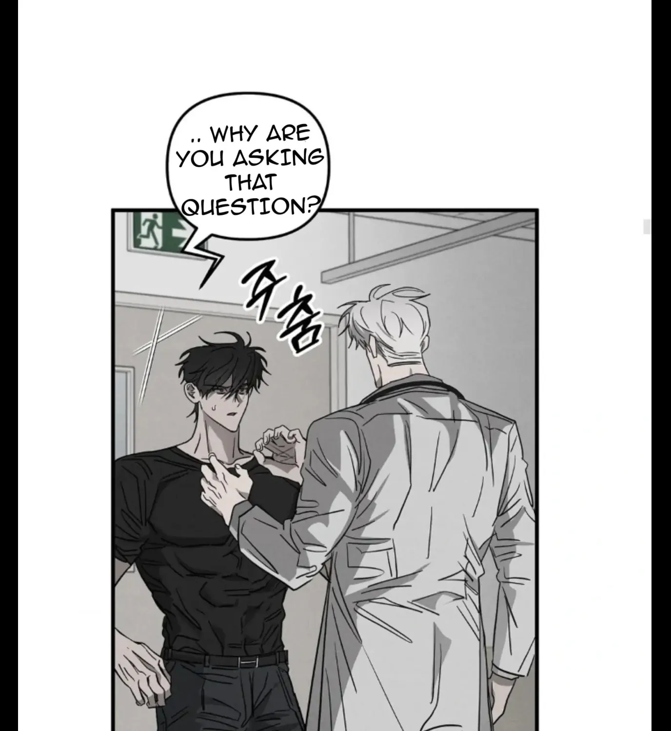 Pietà Chapter 7 page 117 - 