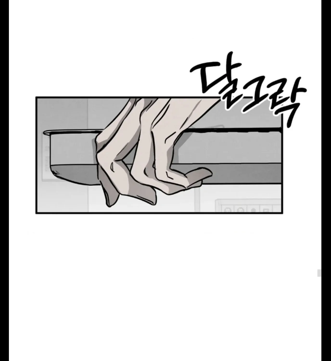 Pietà Chapter 7 page 133 - 