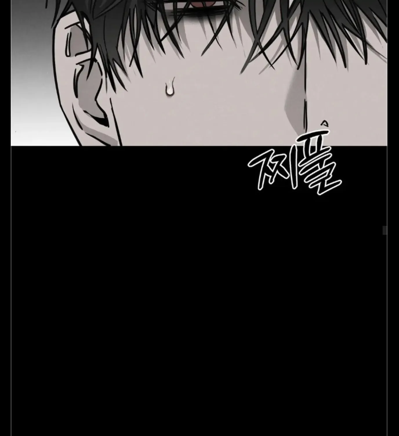 Pietà Chapter 7 page 15 - 