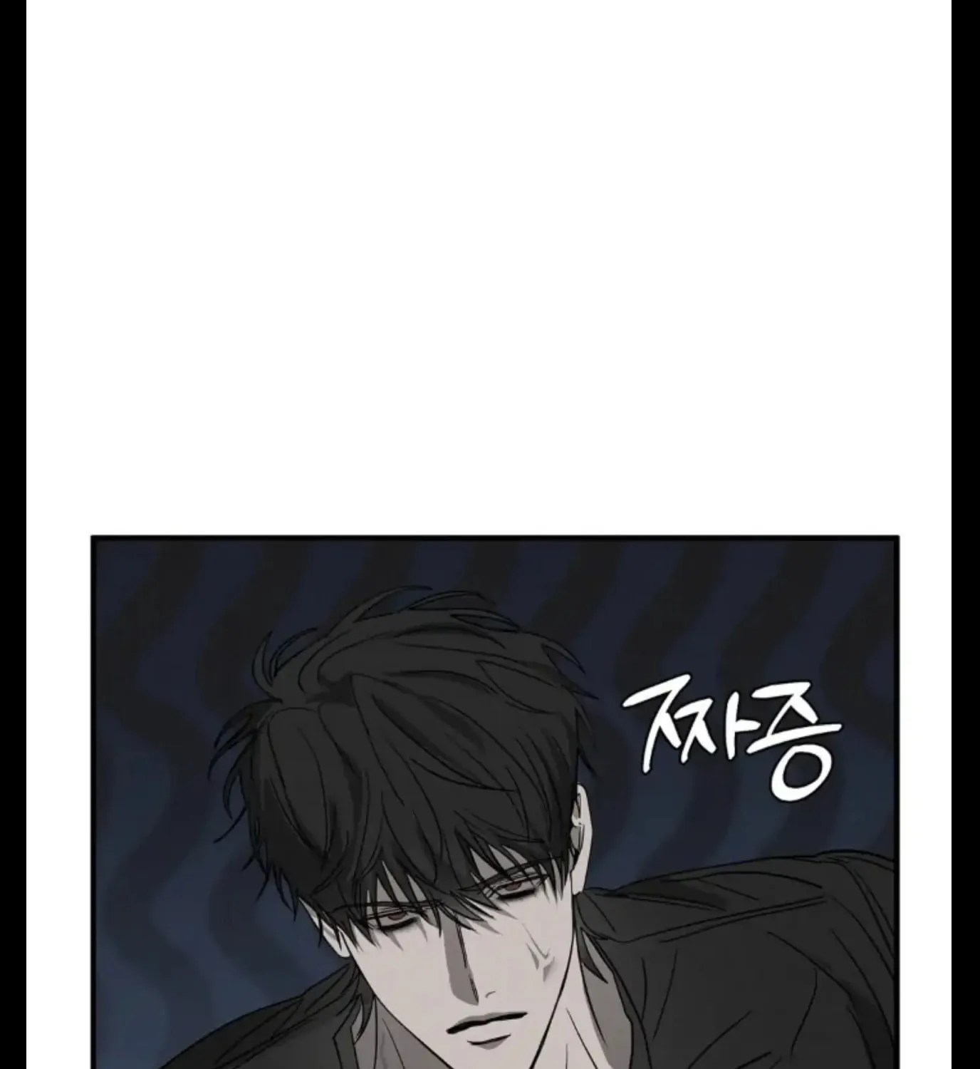Pietà Chapter 7 page 143 - 