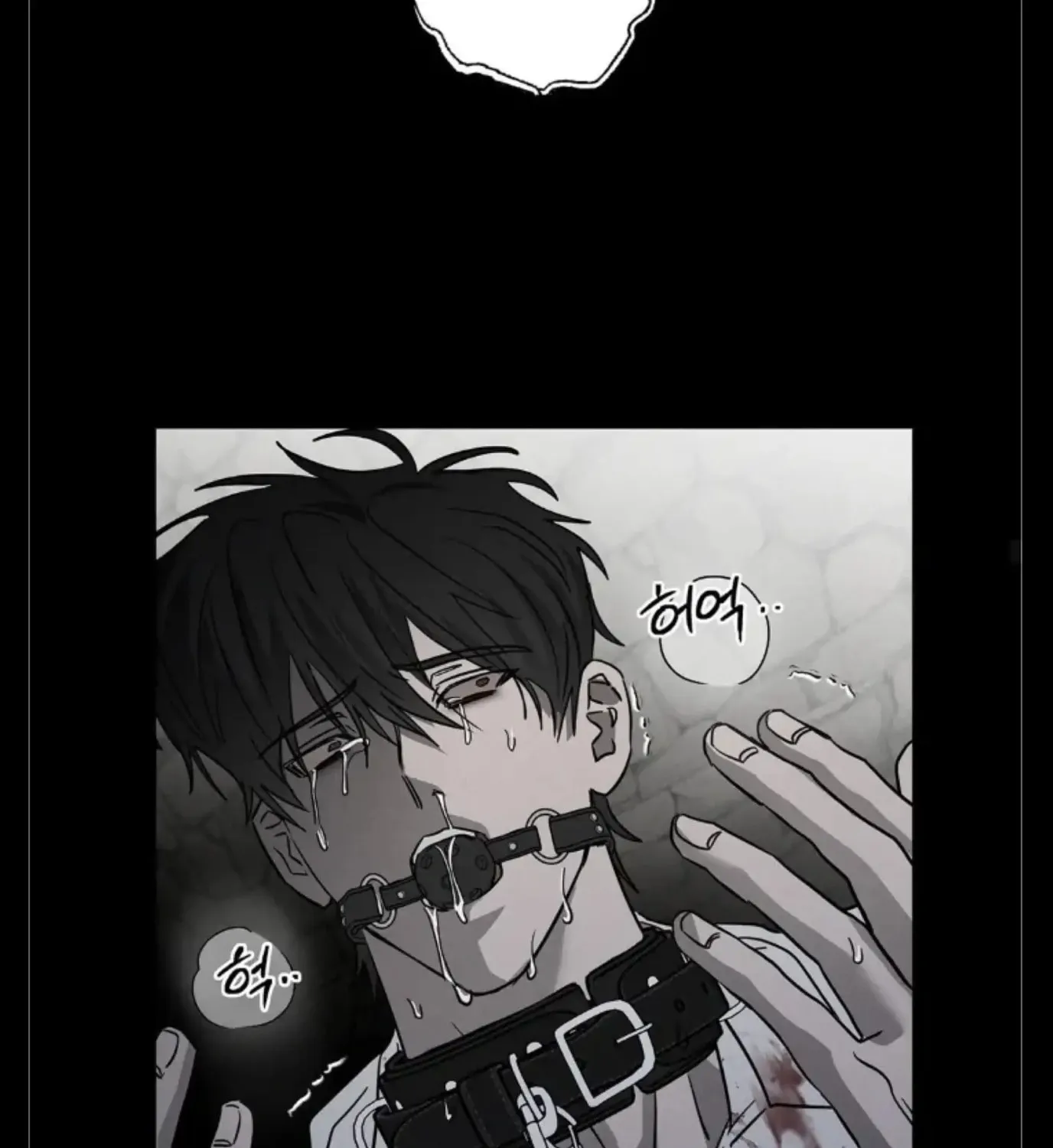 Pietà Chapter 7 page 201 - 