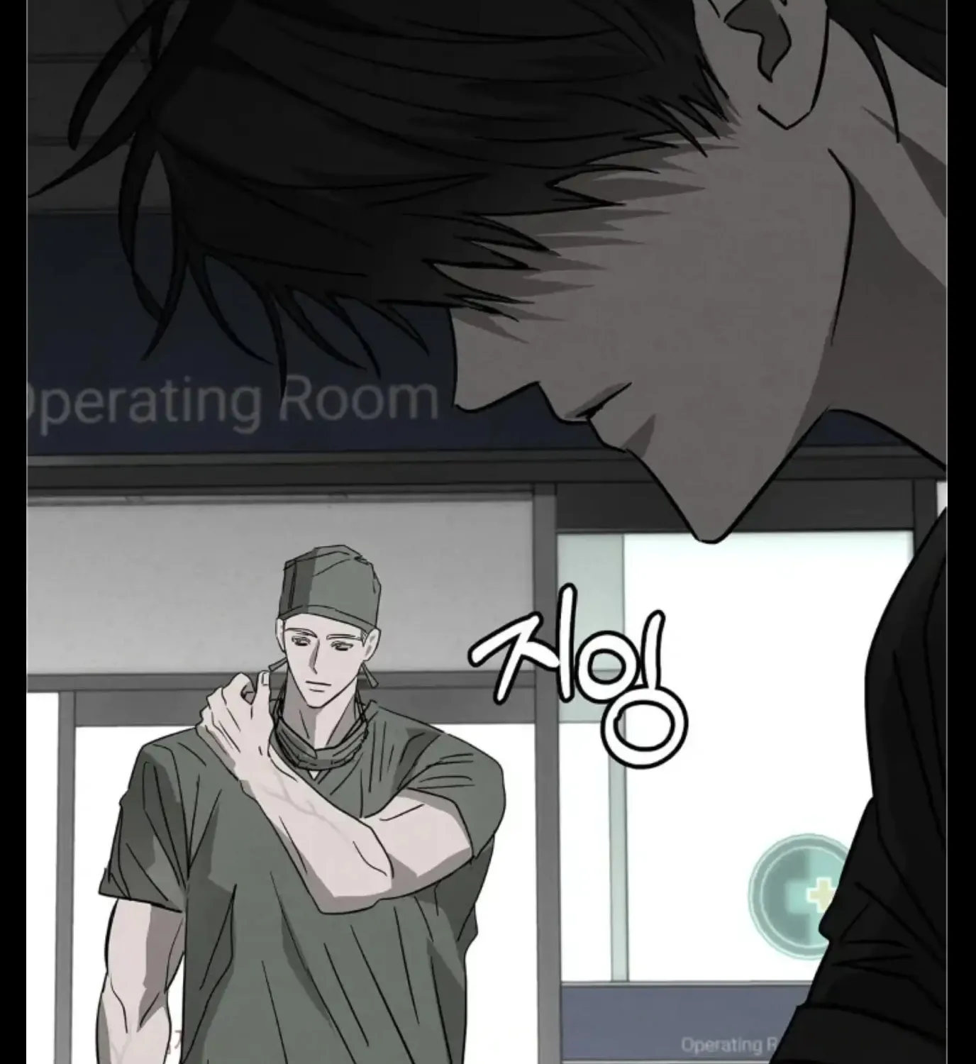 Pietà Chapter 7 page 229 - 