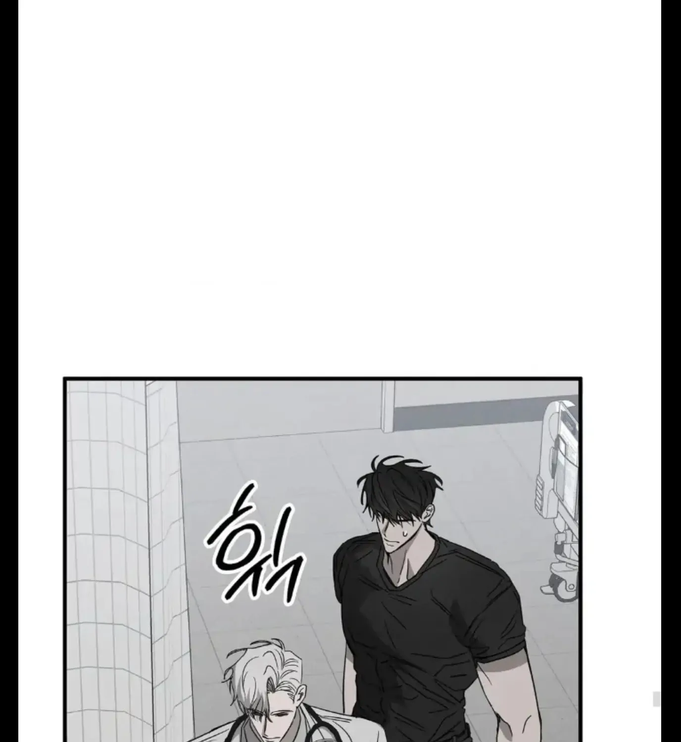 Pietà Chapter 7 page 73 - 