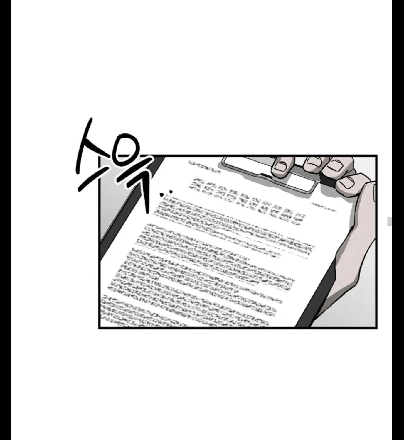 Pietà Chapter 7 page 77 - 