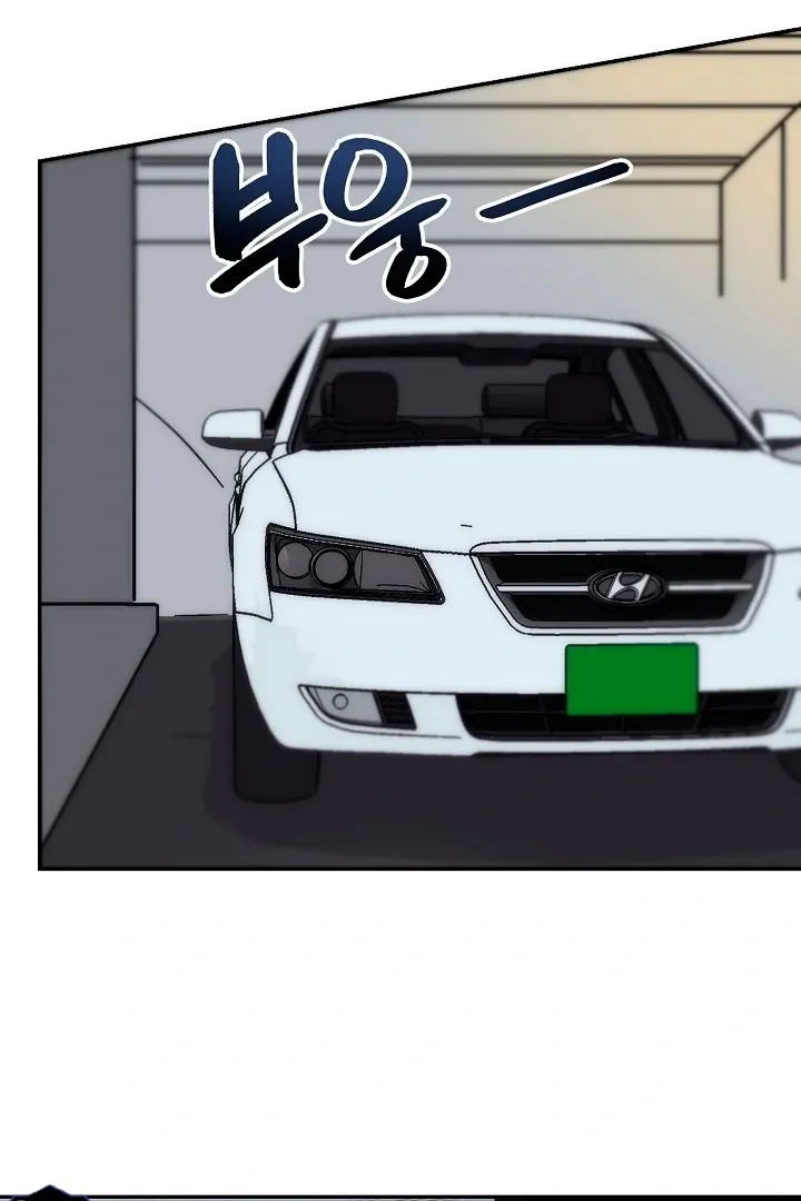 Pillow-end lawsuit Chapter 1 page 125 - 