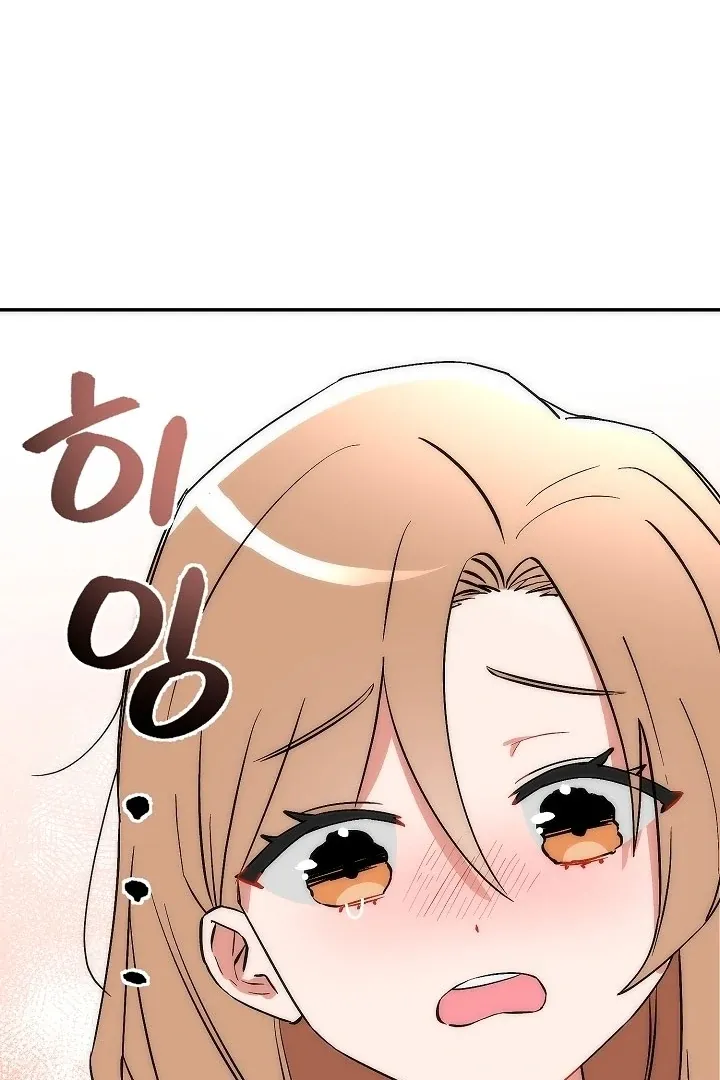 Pillow-end lawsuit Chapter 1 page 31 - 