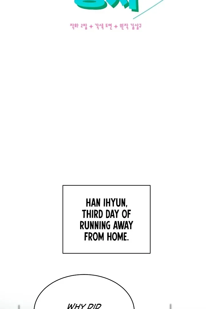 Pillow-end lawsuit Chapter 1 page 44 - 