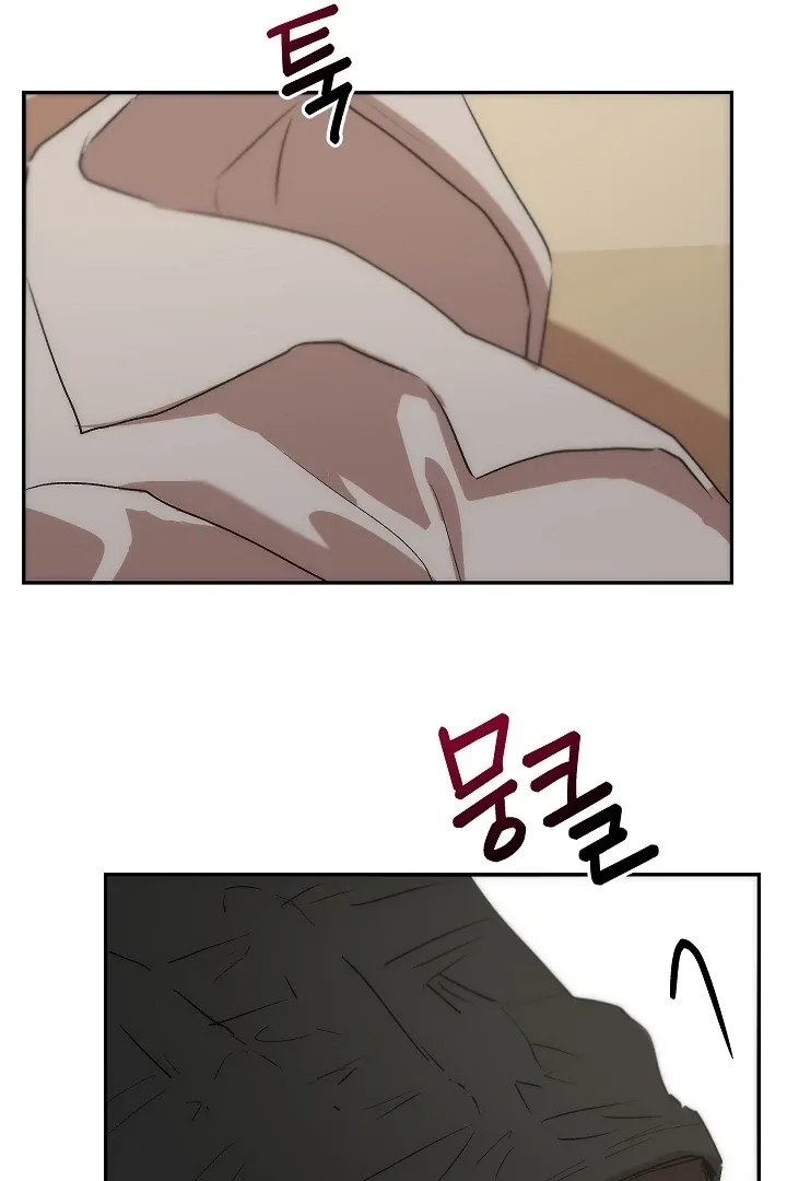 Pillow-end lawsuit Chapter 10 page 57 - 