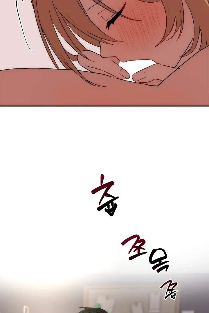 Pillow-end lawsuit Chapter 11 page 34 - 
