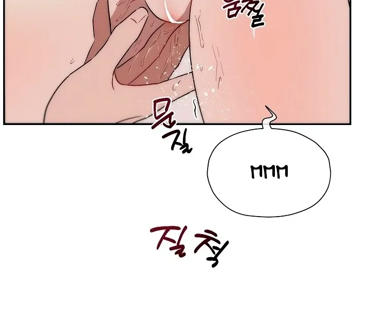 Pillow-end lawsuit Chapter 11 page 42 - 