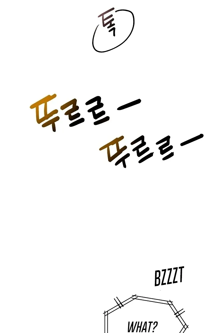 Pillow-end lawsuit Chapter 12 page 75 - 