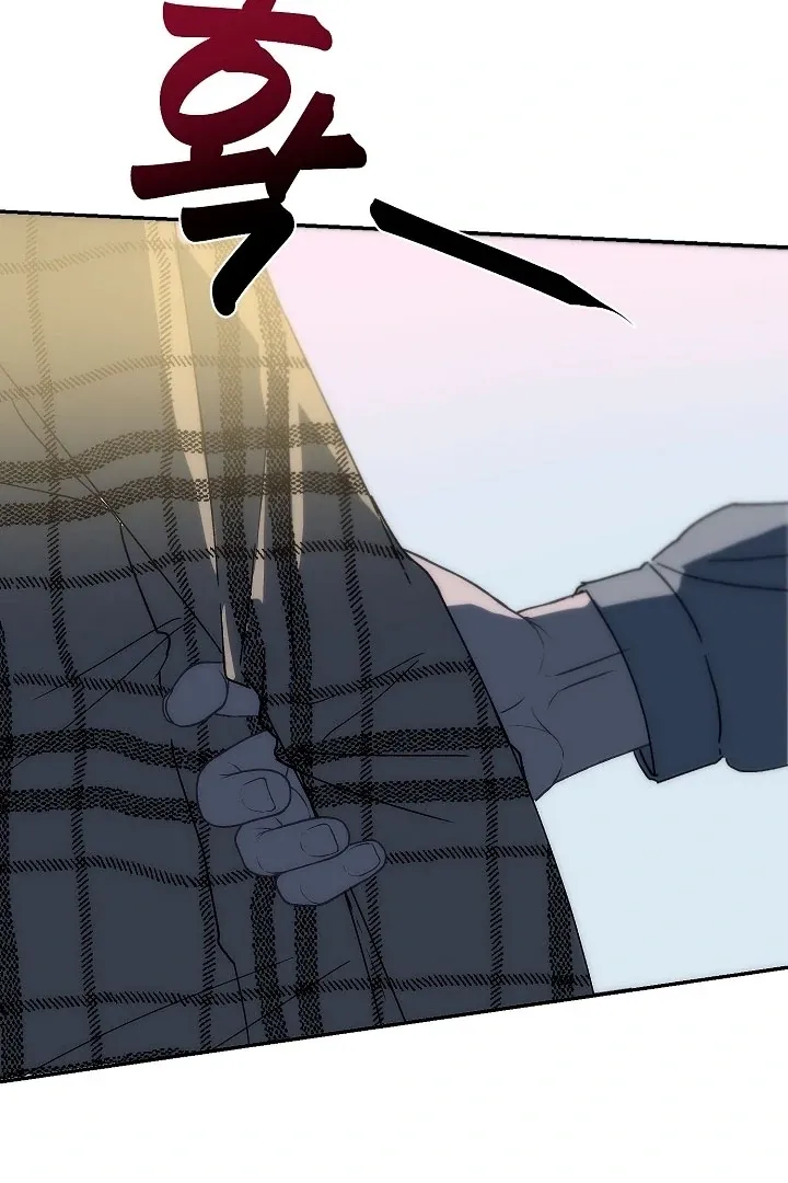 Pillow-end lawsuit Chapter 2 page 47 - 