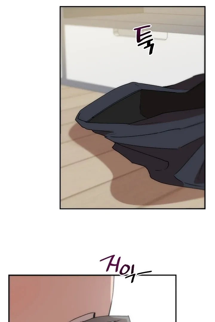 Pillow-end lawsuit Chapter 6 page 51 - 