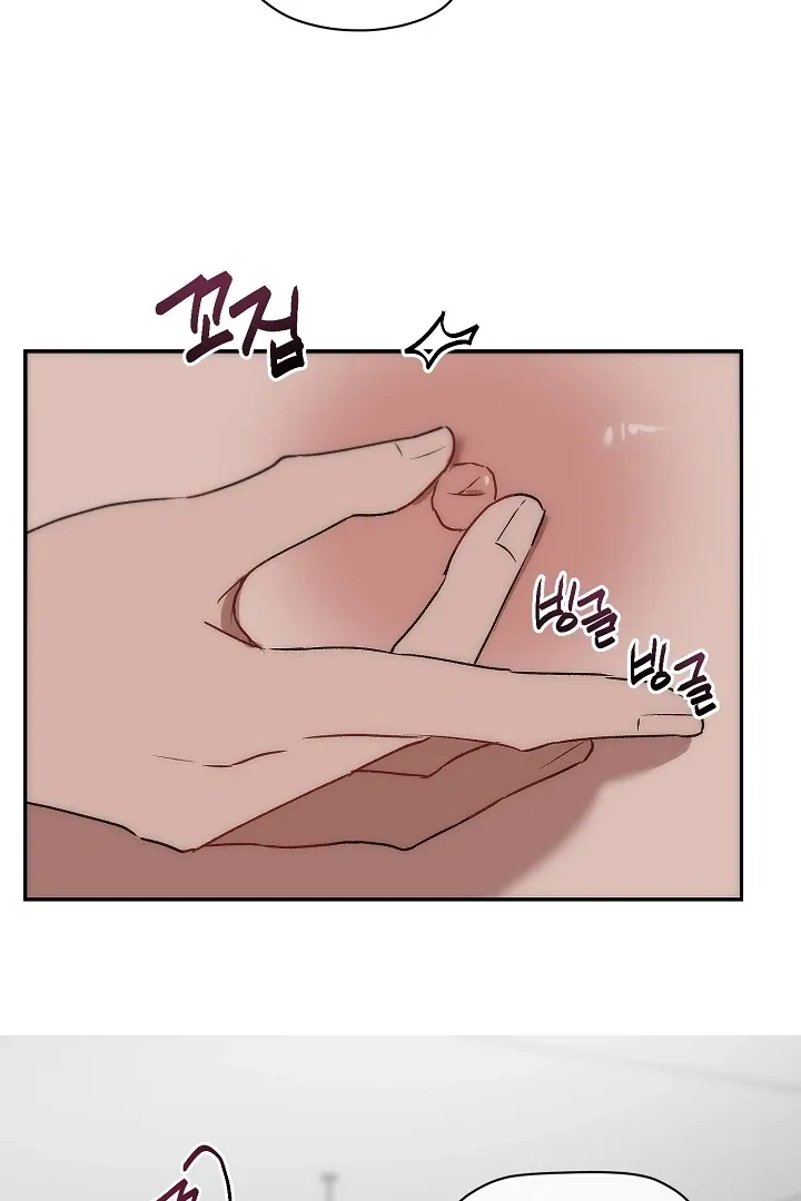 Pillow-end lawsuit Chapter 8 page 52 - 