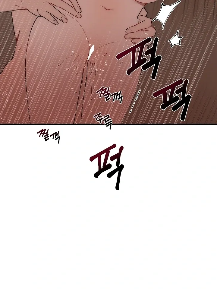 Pillow-end lawsuit Chapter 9 page 14 - 