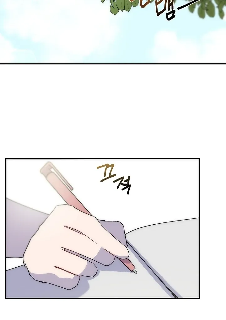 Pillow-end lawsuit Chapter 9 page 28 - 