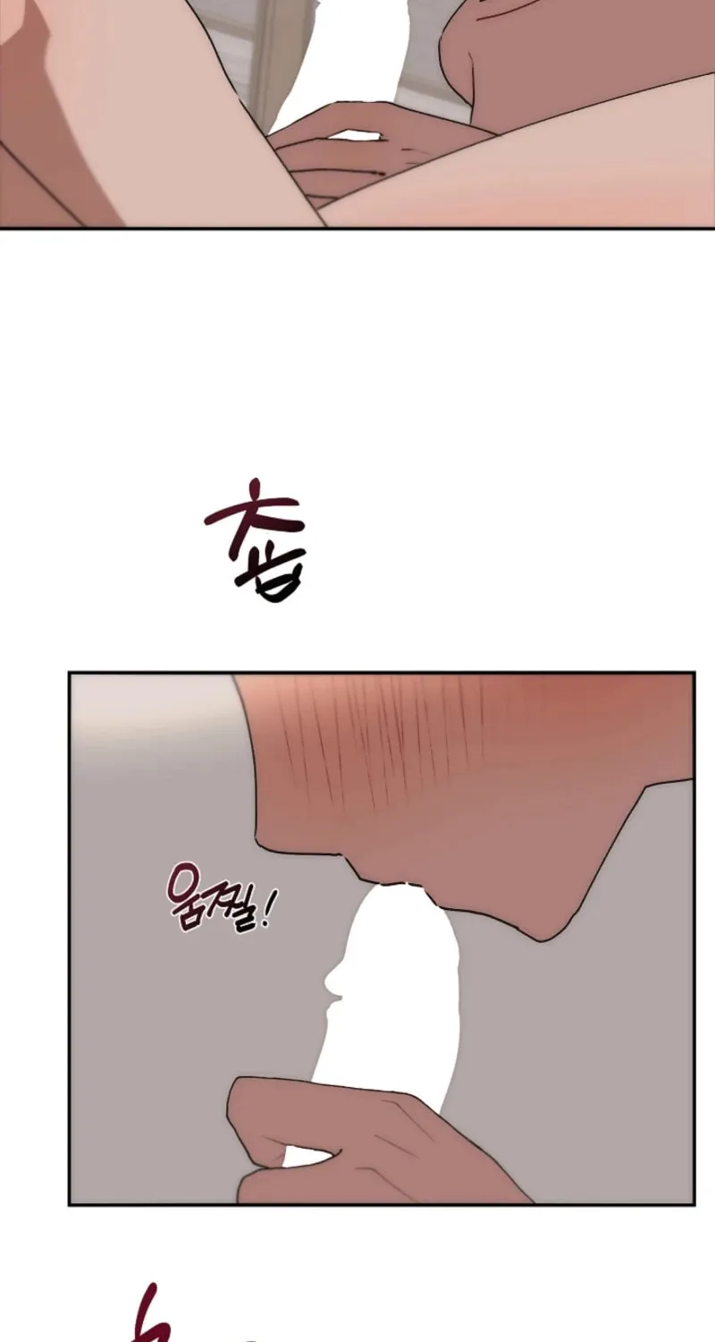 Pillow-side Lawsuit Chapter 11 page 17 - 