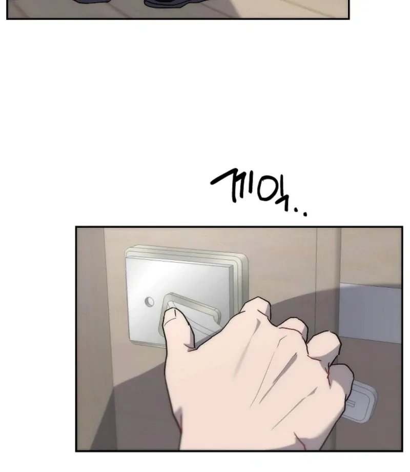 Pillow-side Lawsuit Chapter 12 page 82 - 