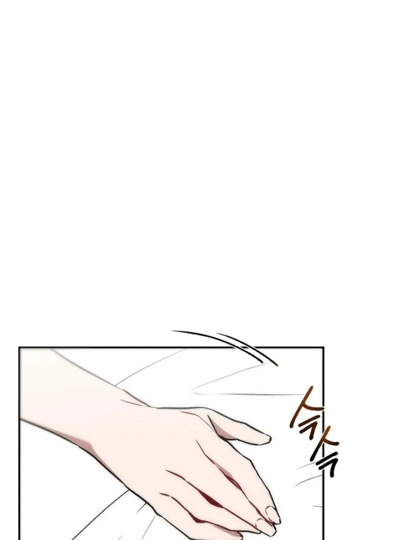 Pillow-side Lawsuit Chapter 13 page 53 - 