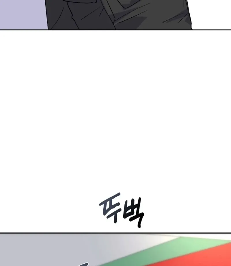 Pillow-side Lawsuit Chapter 14 page 29 - 