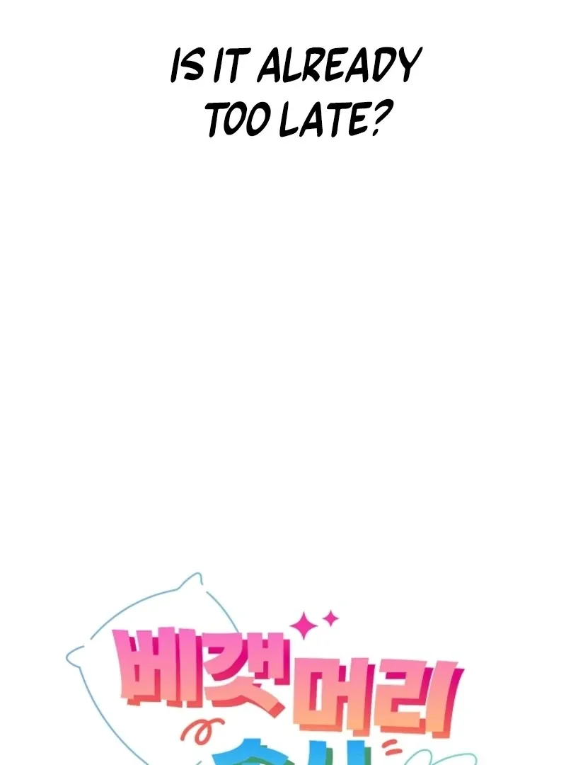Pillow-side Lawsuit Chapter 14 page 36 - 