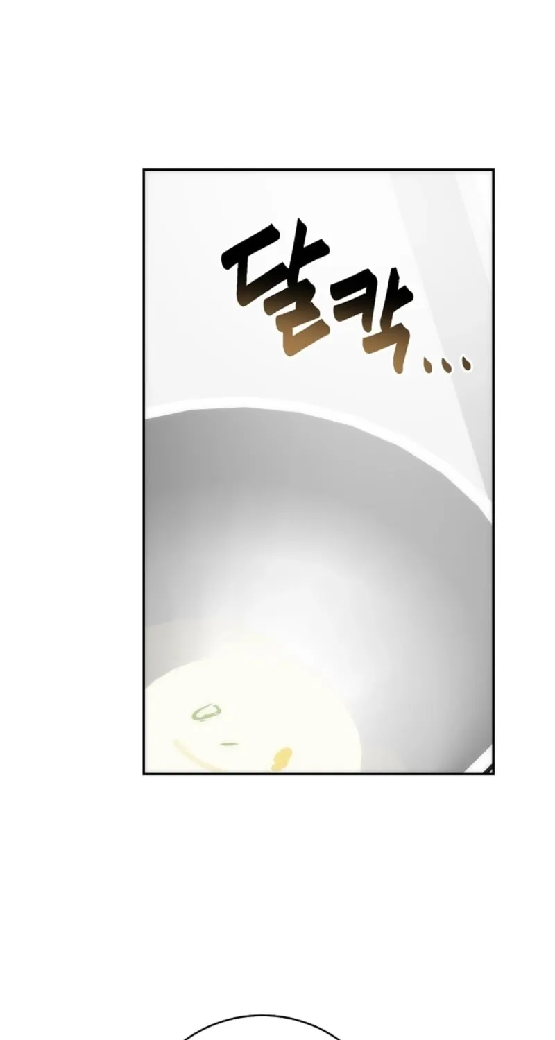 Pillow-side Lawsuit Chapter 2 page 23 - 