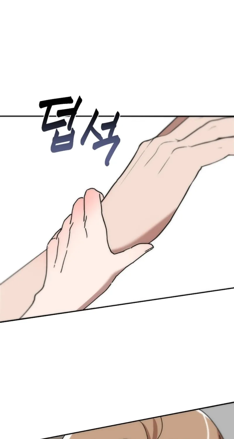 Pillow-side Lawsuit Chapter 2 page 92 - 