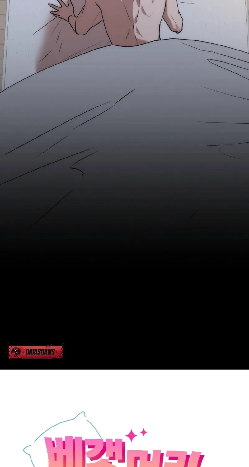 Pillow-side Lawsuit Chapter 7 page 15 - 