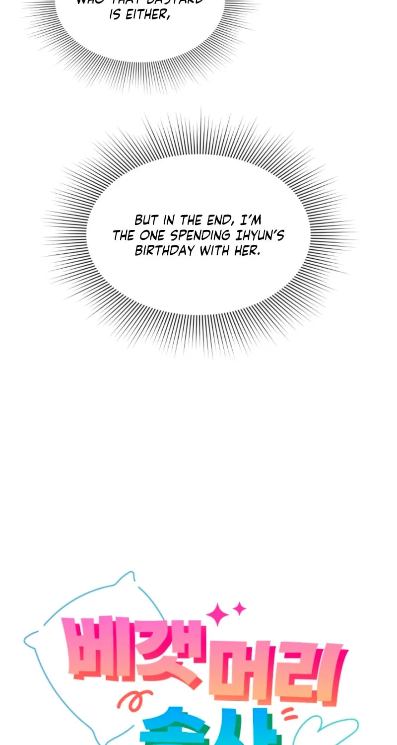 Pillow-side Lawsuit Chapter 8 page 7 - 