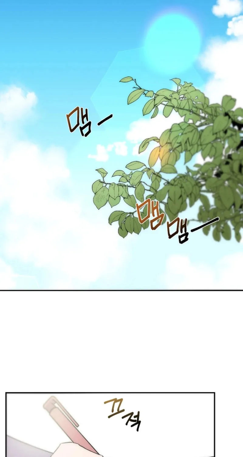 Pillow-side Lawsuit Chapter 9 page 23 - 