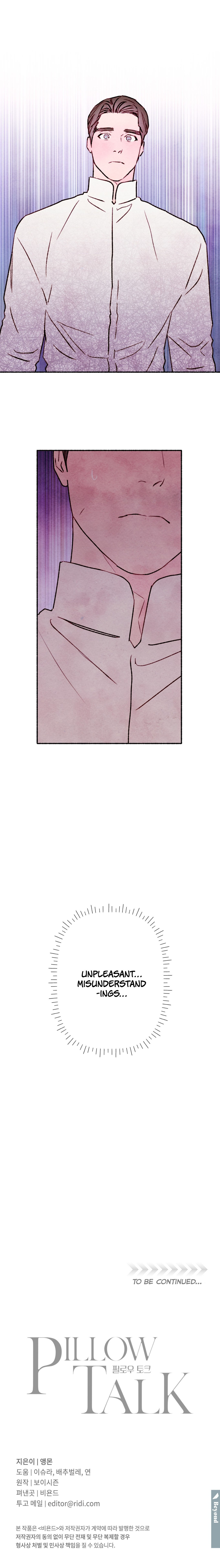 Pillow Talk Chapter 20 page 20 - 