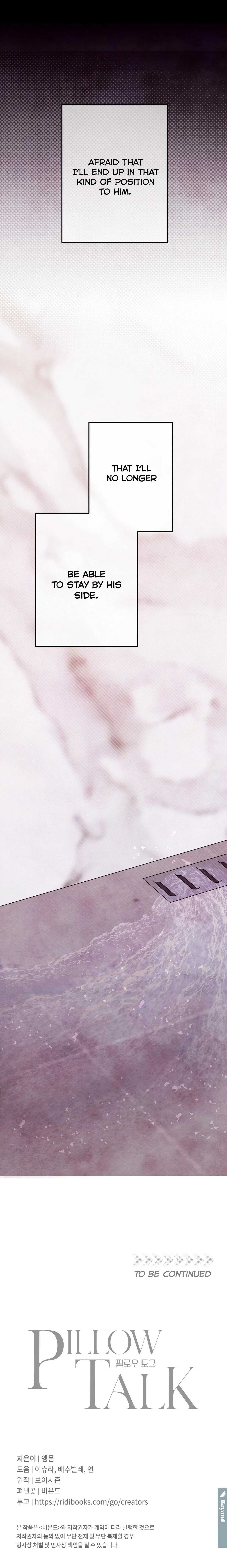 Pillow Talk Chapter 23 page 18 - 