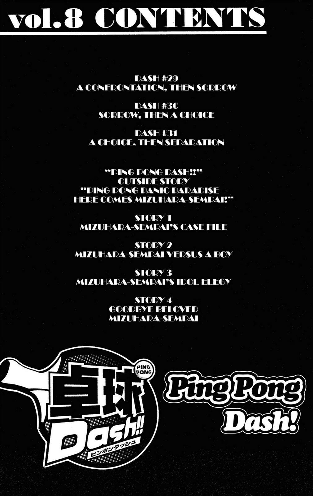 Ping Pong Dash! Chapter 0 page 5 - 