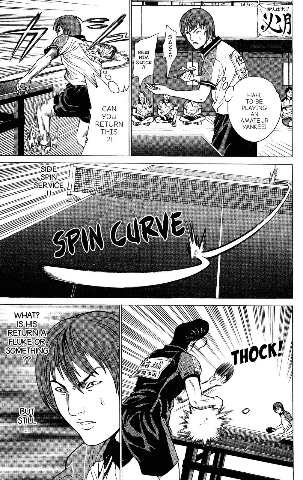 Ping Pong Dash! Chapter 14 page 32 - 