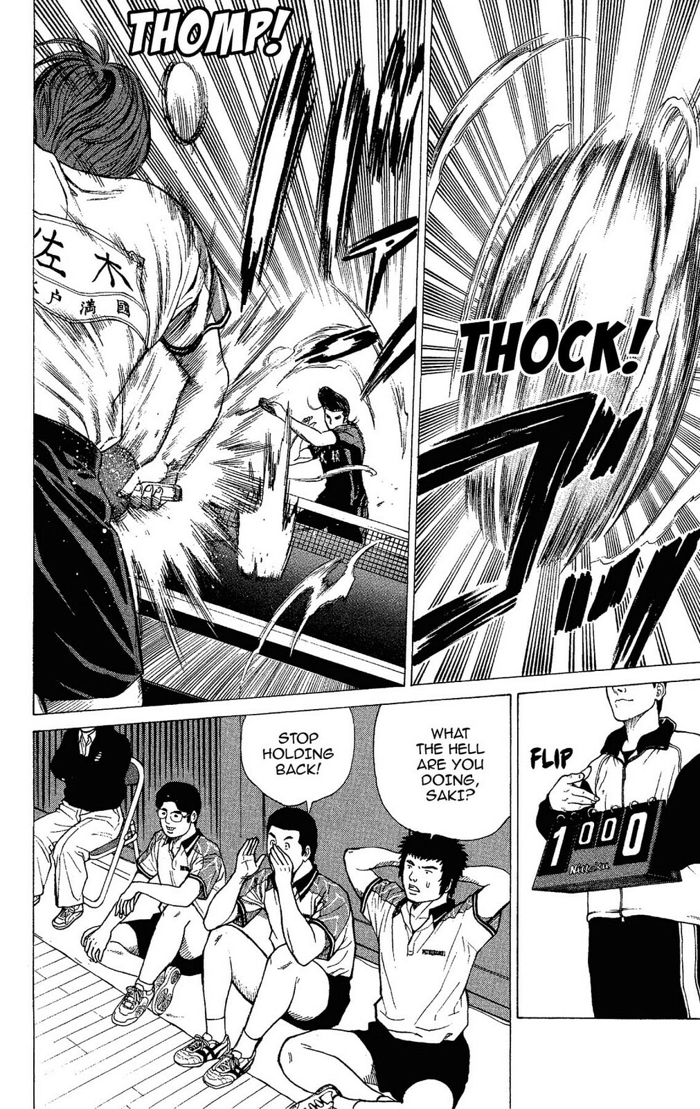 Ping Pong Dash! Chapter 14 page 35 - 