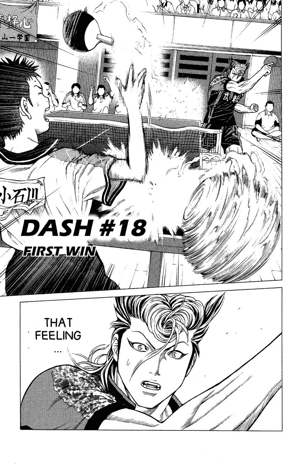 Ping Pong Dash! Chapter 18 page 1 - 
