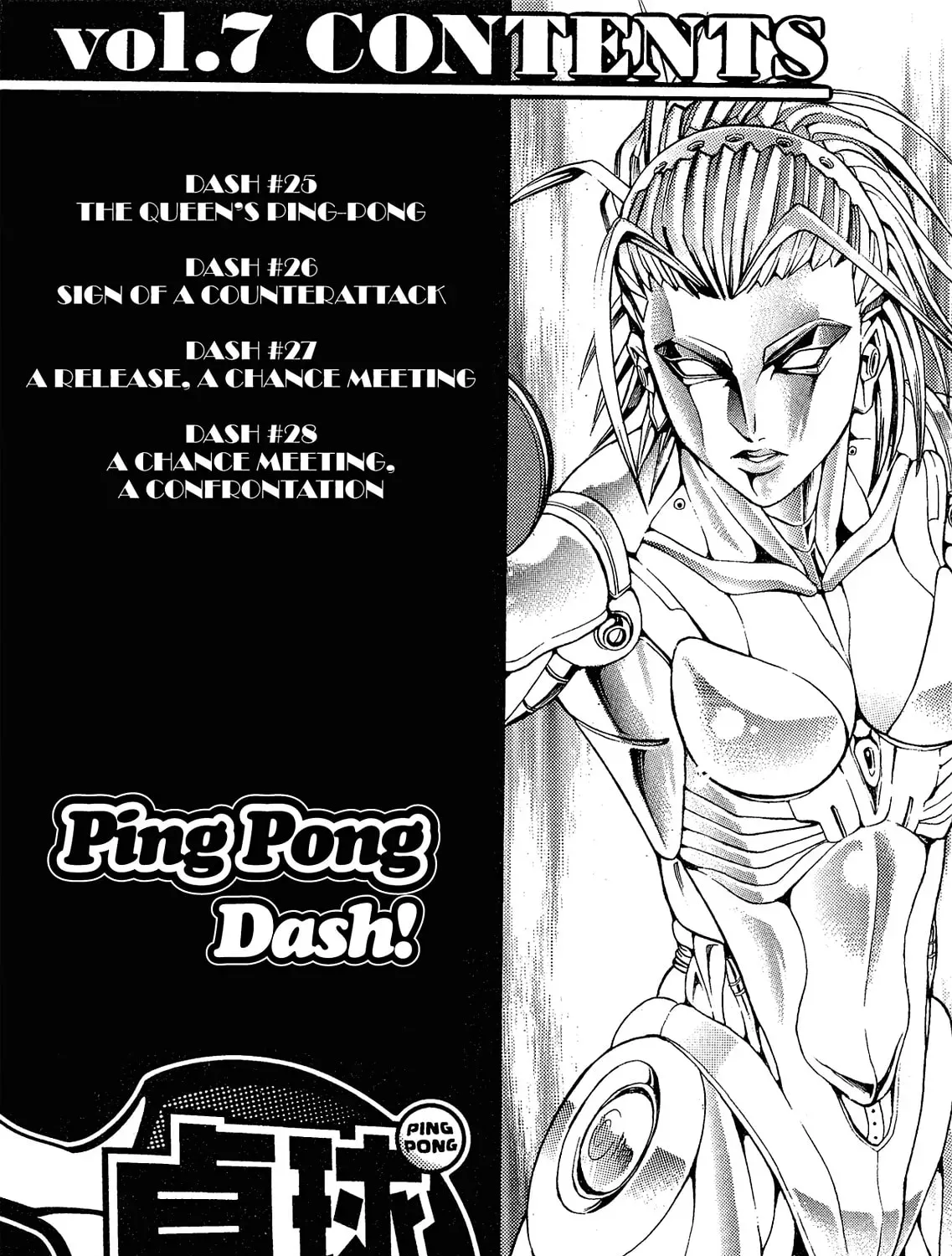 Ping Pong Dash! Chapter 25028 page 1 - 