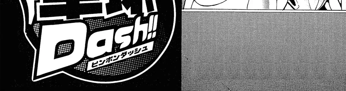 Ping Pong Dash! Chapter 25028 page 2 - 