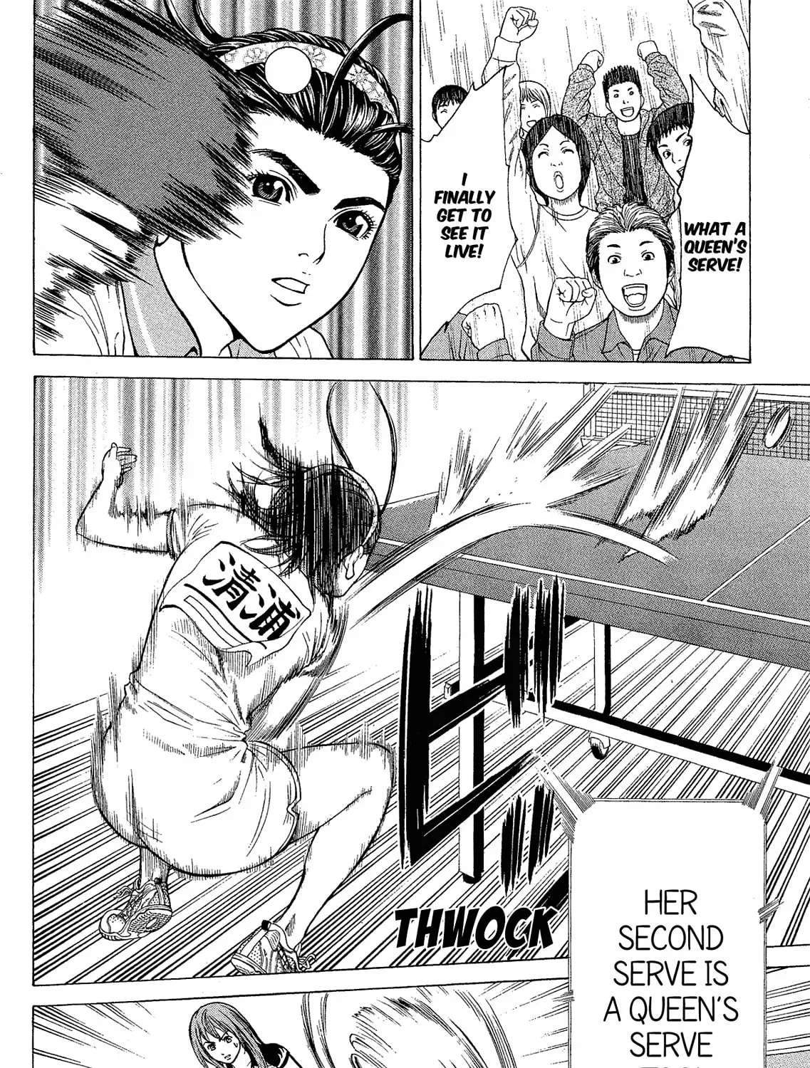 Ping Pong Dash! Chapter 25028 page 51 - 