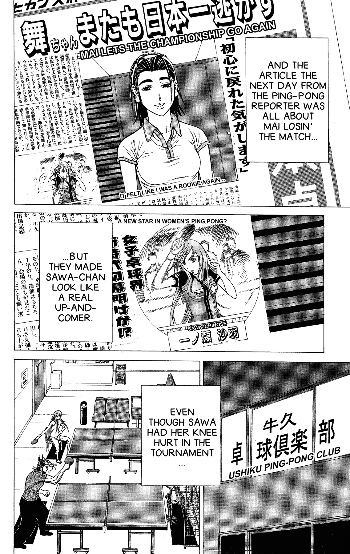 Ping Pong Dash! Chapter 28028 page 21 - 