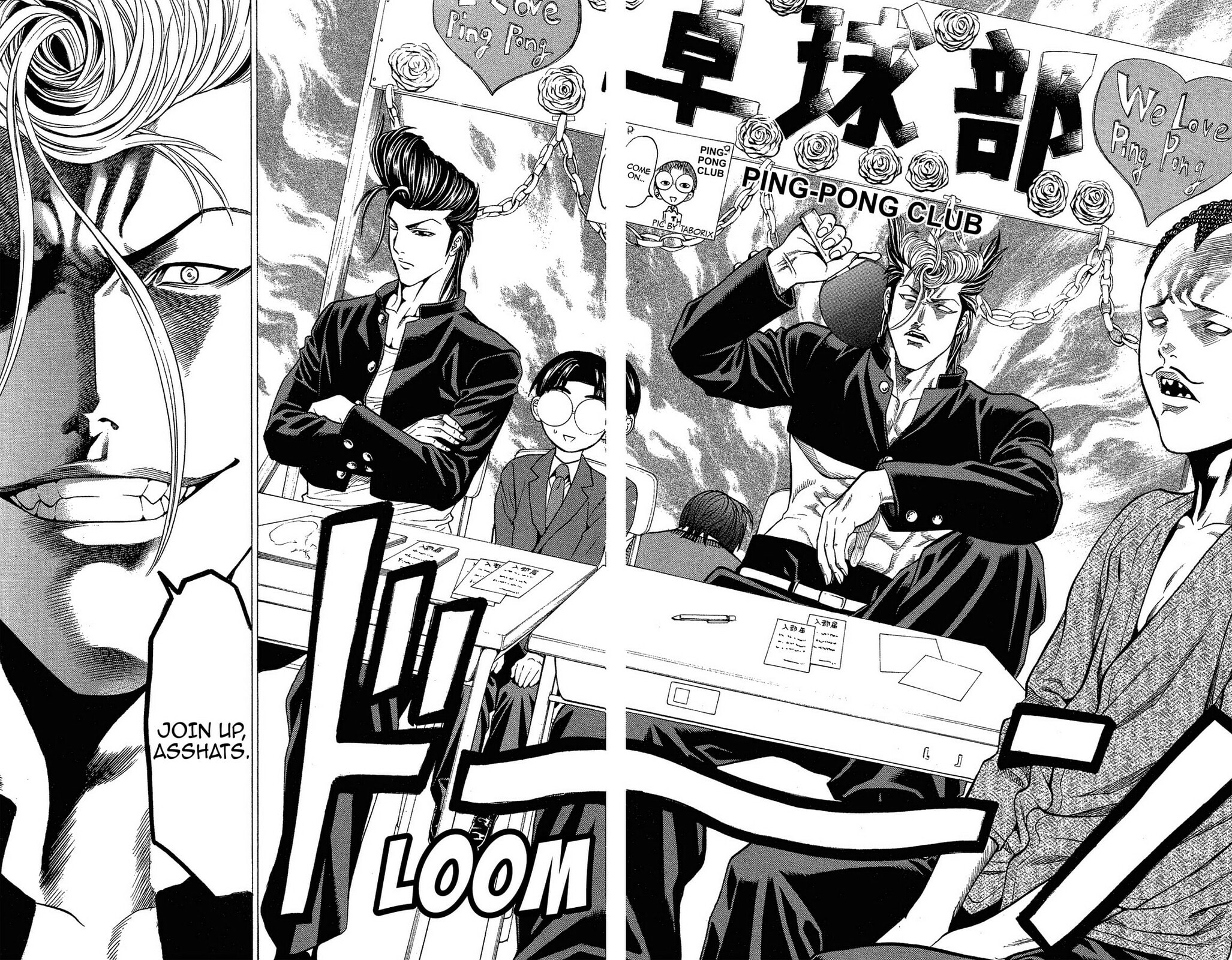 Ping Pong Dash! Chapter 32 page 6 - 