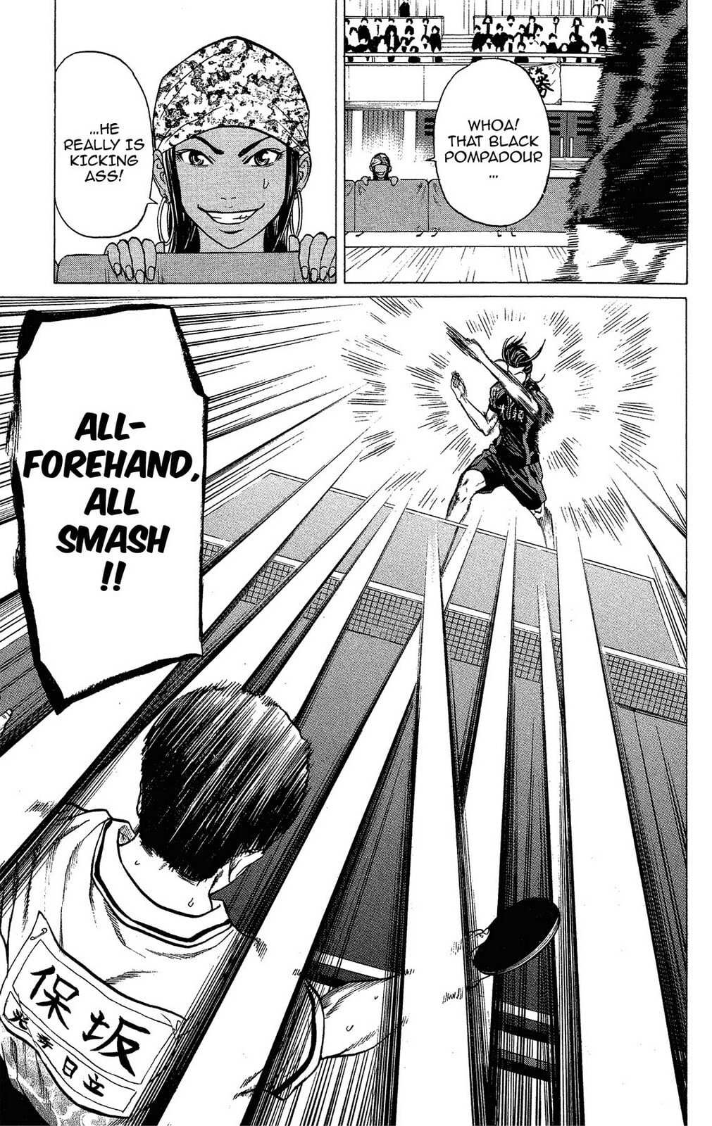 Ping Pong Dash! Chapter 35 page 14 - 