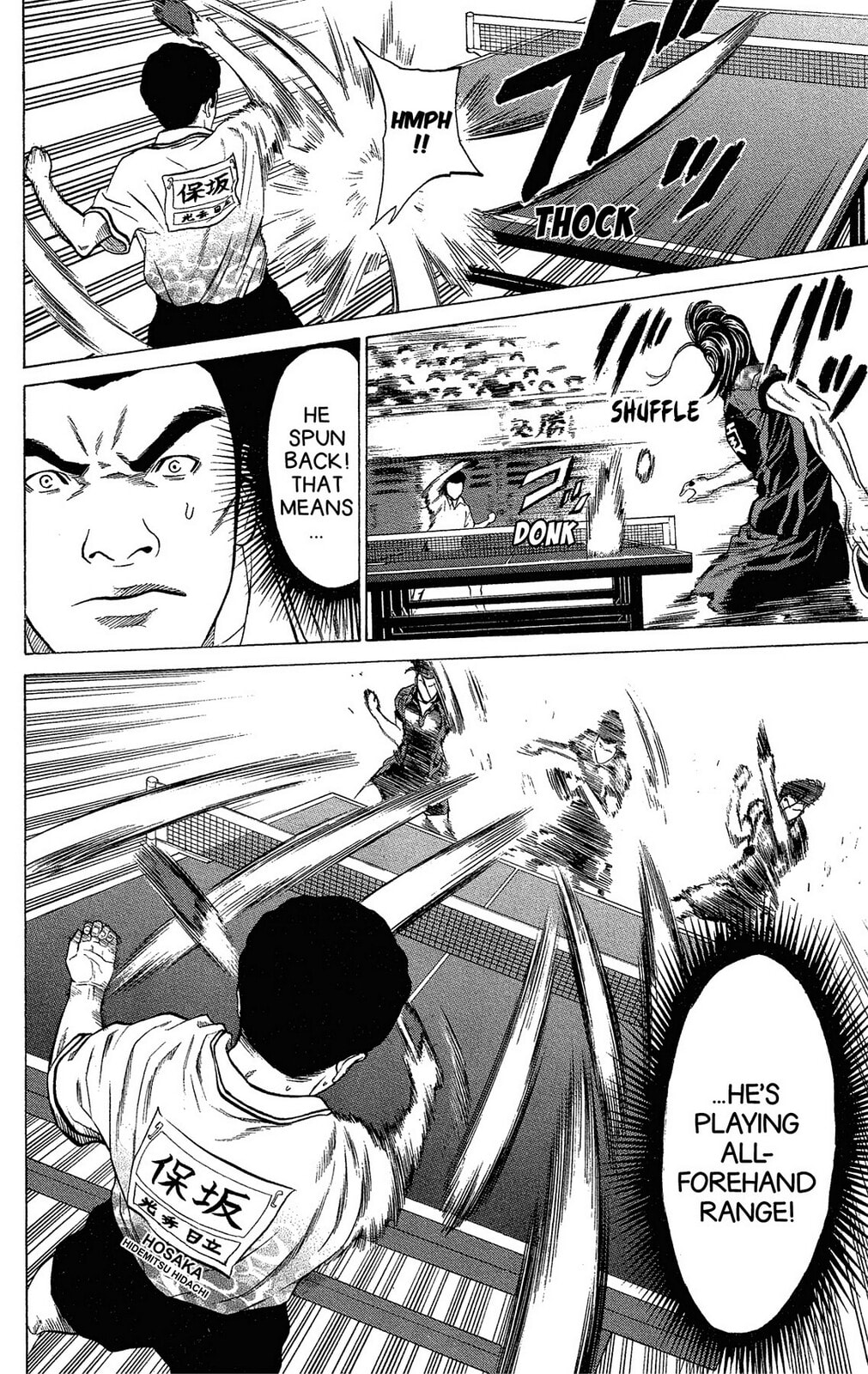 Ping Pong Dash! Chapter 35 page 7 - 
