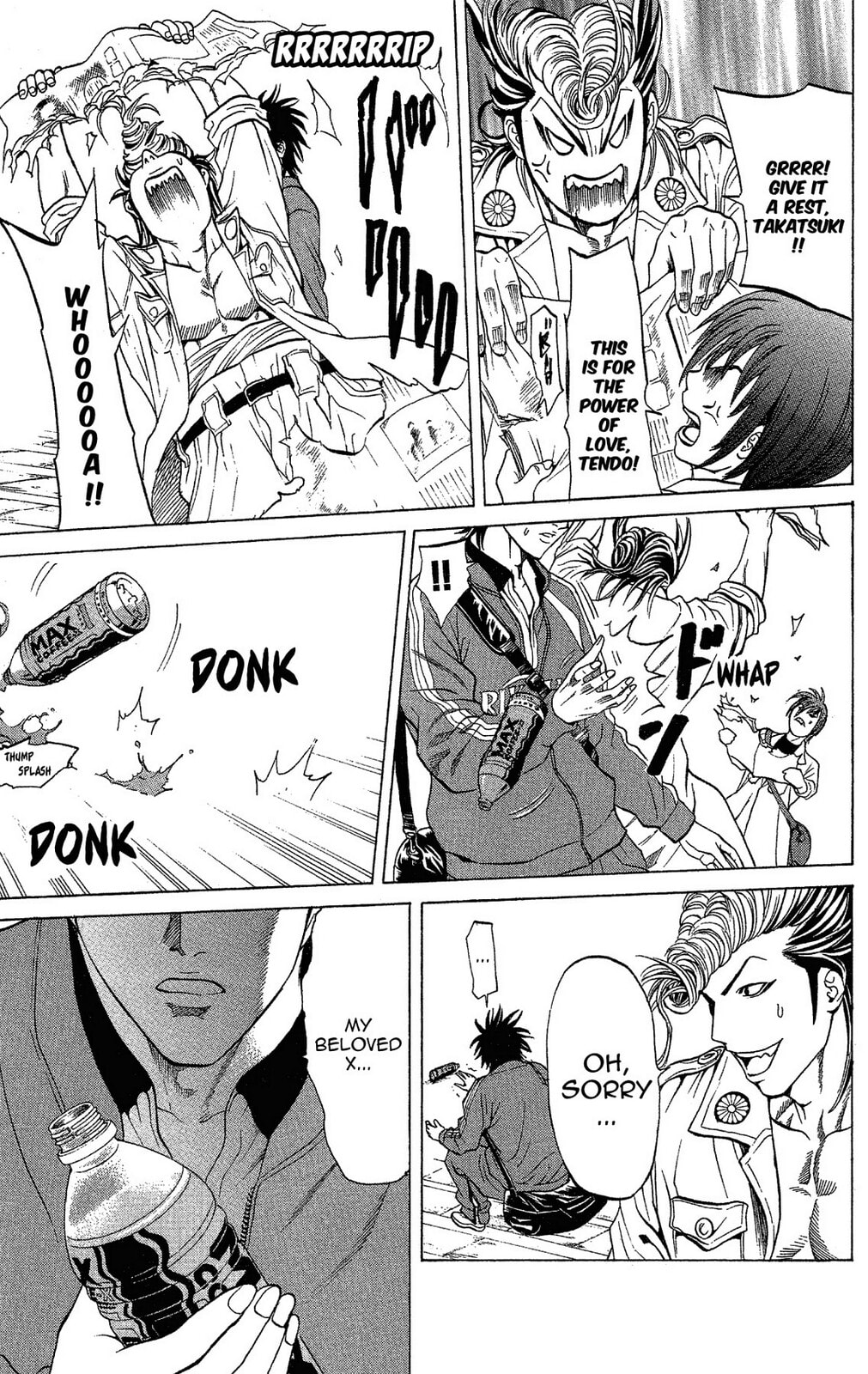 Ping Pong Dash! Chapter 40 page 42 - 