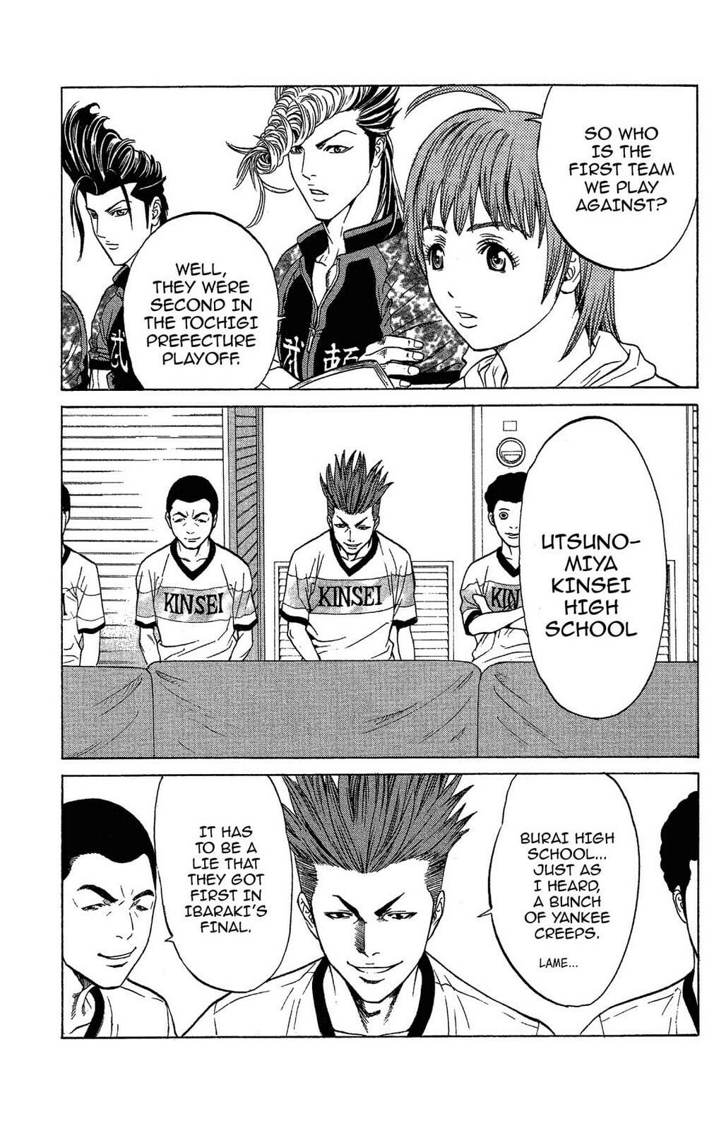 Ping Pong Dash! Chapter 41 page 16 - 