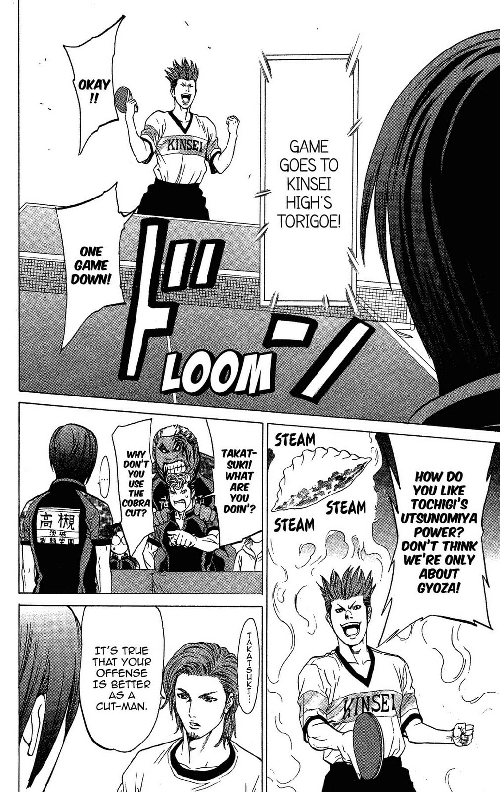 Ping Pong Dash! Chapter 41 page 33 - 